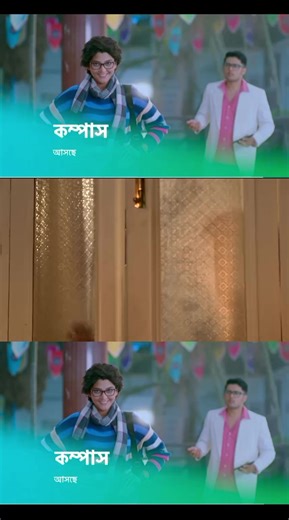 Compass today episode Compass ajker porbo Compass full episode Compass serial Star Jalsha Compass Bengali serial Compass hotstar episode Compass natok today Compass ajker drama Compass ajker golpo Compass ajker story Compass drama serial Compass video episode Compass recap today Compass live episode Compass highlight today Compass serial 2025 Compass all episode Compass full drama Compass upcoming story Compass promo today Compass cast real name Compass latest update Compass new video Compass da