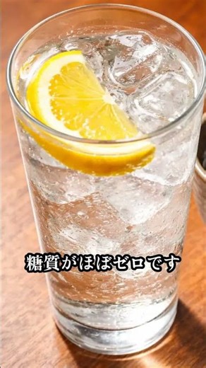 005_太りにくい「お酒の飲み方」3ステップ