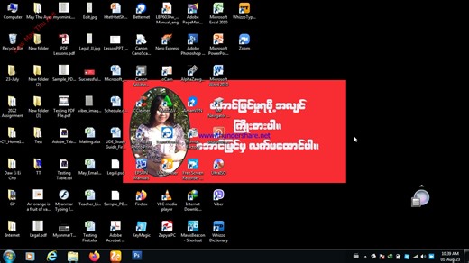 မိမိ ကွန်ပျူတာကို တံမြက်စည်းလှည်းကြမယ်။ မကြာခဏ ပြုလုပ်ပေးသင့်တဲ့ သန့်ရှင်းရေး🥰 👇👇👇👇👇👇 ကွန်ပျူတာသုံးနေသူတိုင်း မဖြစ်မနေ ပြုလုပ်သင့်တာလေး 🌹🌹🌹 | ကွန်ပျူတာအခြေခံလေ့လာသူများ Basic Computer