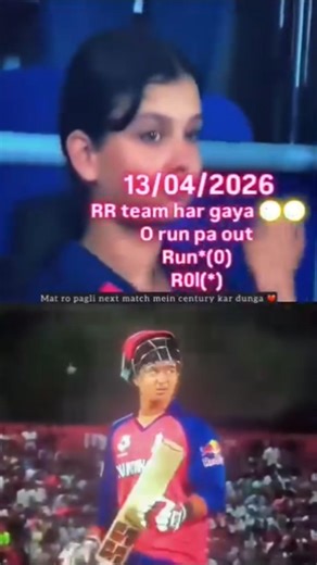 Dil mein lahar uthai lo #tungtungtungsahur