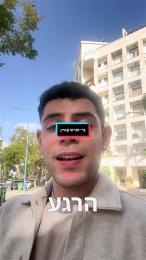 שנה למכירה: רכב חדש לאמא שלי!