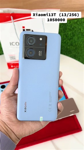 Leather Texture Design နဲ့ အကောင်းဆုံးသော LEICA camera 📷 သုံးပေးထားတဲ့ #Xiaomi13T 🩵