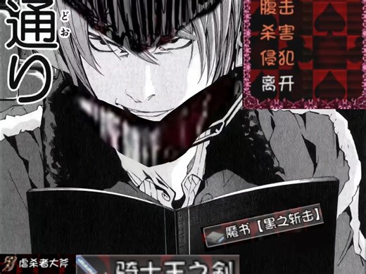 当你在bs2中找到莉耶芙时