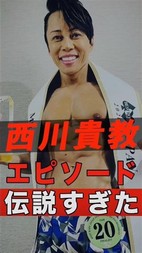7 Legendary Facts About T.M.Revolution's Takanori Nishikawa #shorts #gossip #celebrity #showbiz #...