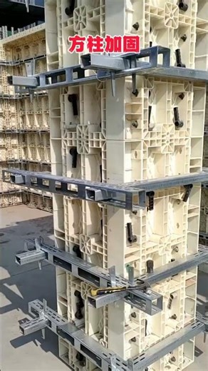 PART 297.Simple and secure methods for reinforcing square column formwork square column buckle