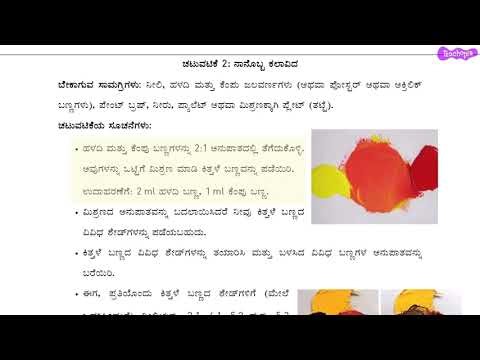 Comparing Quantities_Grade 7_PBL_04_KN