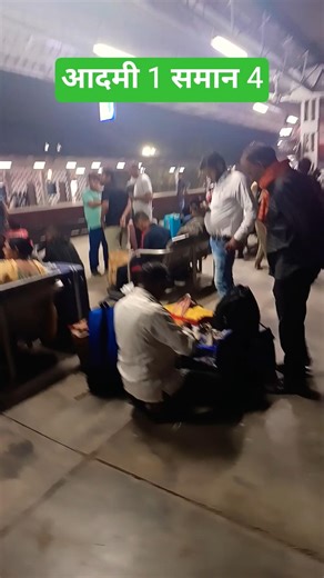 railway station luggage || #shorts #viral