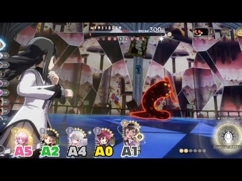 Requested Team vs Tower 50 | Madoka Magica Magia Exedra
