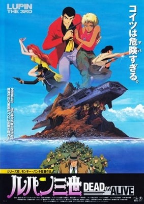 Watch Lupin III: Dead or Alive in HD Online for Free - AnimeSalt