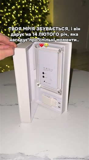 Inst: _kd_design_ ❤️ #відеорамка #відеорамкаукраїна #цифроваярамка #меморіфрейм #подарунокдівчині