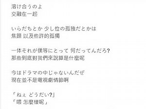 青春狂騒曲配中文字幕