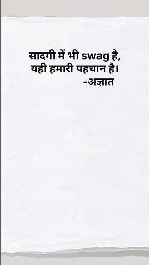 🔥 Top 10 Attitude Shayari | Killer Attitude Lines in Hindi 😎