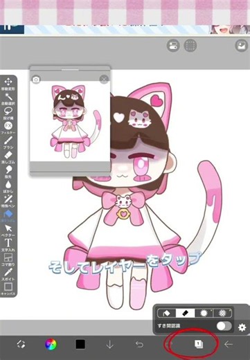 アイビスで絵を透過する方法！25秒で解説！#アイビスペイント #豆知識 #アイビス豆知識#透過する方法#アイビス透過する方法#イラスト #みえちのちょこっと動画