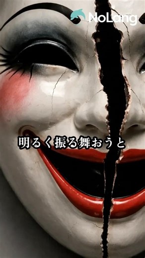 ポジティブ思考がいいわけではない？！ #ショート動画 #豆知識 #知らなかった #雑学 #トリビア #バズりたい #意外な事実