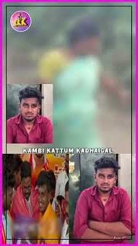 கர்ப்பிணிக்கு பா*யல் தொ*லை விசாரணையில் வெளிய வந்த அதிர்ச்சி தகவல் #Tiruvannamalai #womensafety #tvk