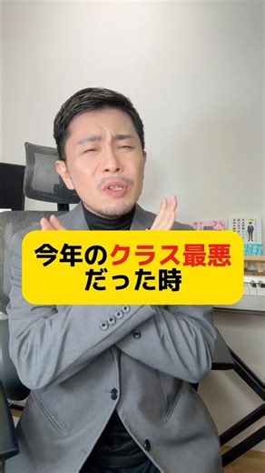 How was your new class? ? #formerteacher #teacher #classchange #newclass