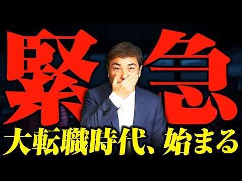 In 2026, changing jobs in your 40s and 50s will be a big deal. This year is the only year you can...