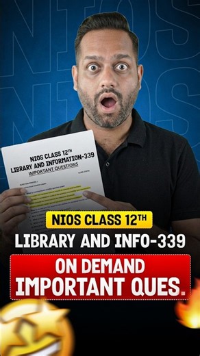 NIOS Class 12 Library and Information 339 Important Questions: 5 Topics For 50 Marks