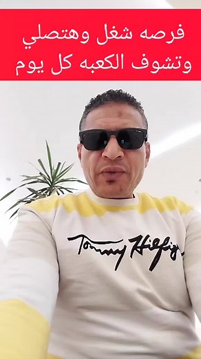 فيديوهات أنشأها Chef ali hussein (@alihussein7936) باستخدام الصوت الأصلي - Chef ali hussein