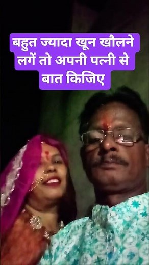 If you feel very cold then talk to your wife #sorts #video #comedy #funny #trending #song #