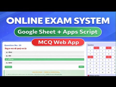 Online Exam System using Google Apps Script | MCQ Exam Web App with Login | Hindi
