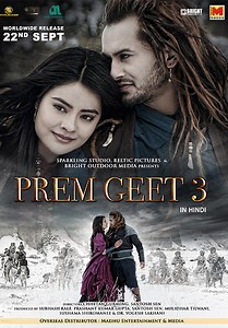 Prem Geet 3