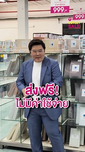 5.5K reactions · 156 shares | ถ้าพูดถึงแหล่งที่นอนราคาดี ของแถมคุ้ม...