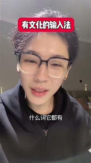 Mastering Typing with Apple's Odd Input: Can You Type 'Boneless Chicken