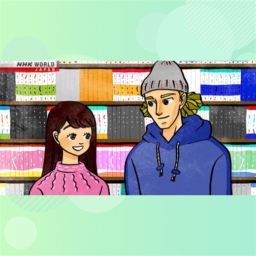 Lesson34 I've read it. | Easy Japanese | NHK WORLD-JAPAN