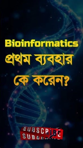 IT Seba Computer Quiz: Question 27 #shorts #quiz #computerknowledge #computertips #computerquiz