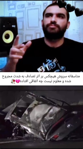 ‎💣 فان ،گنگ‎ on Instagram: "😪😪😪😪"