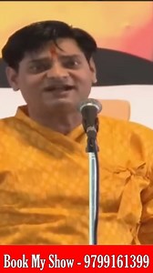 10K views · 465 reactions | Train Me Kavi Sammelan || Kavi Buddhi Prakash Dadhich || Morari Bapu Ji || ट्रेन में कवि सम्मलेन #kavibuddhiprakash #kavisammelan #kavisammelan2023 #kavisammelanlatest #poetry #buddhiprakash #poem #poemoftheday #facebookreels #instagram | Kavi Buddhi Prakash Dadhich | Facebook