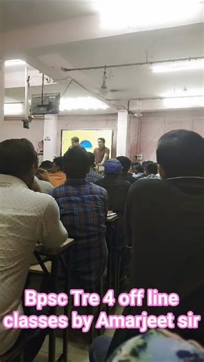 Bpsc Tre off line classes by Amarjeet sir mathe#facultyjobs #bpscexam #bpscteacher