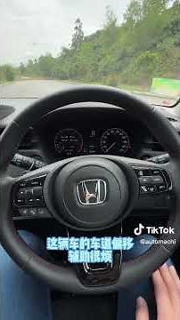 Honda HR-V 车主或准车主必看！这个配置和设计真的太好用了！ #shorts