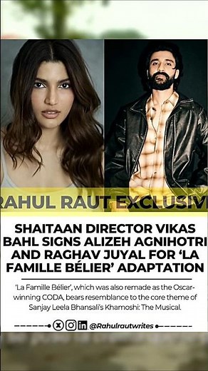 Vikas Bahl to Direct Hindi Remake of CODA | Alizeh Agnihotri & Raghav Juyal to Star | Bollywood News