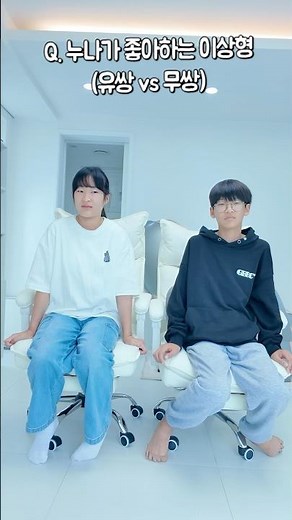 남매는 서로를 얼마나 알고 있을까ㅣ토깽이네