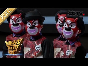 Season Finale: King Challenger of the Year | Impossible Challenge S1 EP10 [Eng Sub]