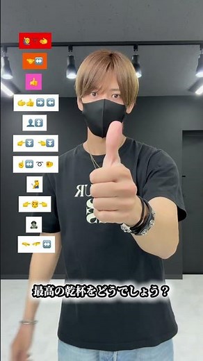 【 だけど僕は - ゲスの極み乙女 】振り付け 絵文字ダンスdance tutorial TAKAHARU emoji dance TikTok challenge #shorts