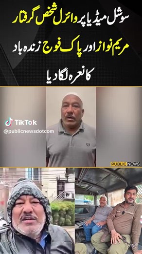 ustad Prince shah on TikTok