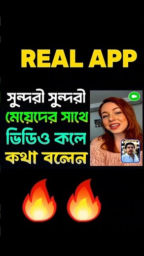 how to get beautiful girls on omega app #dating #dates #datingapp #datingtips #omega #omegle #ometv