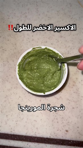 للطلب الرابط في البايو #foryoupage #fyp #foryou #اكسبلور #اكسبلورexplore