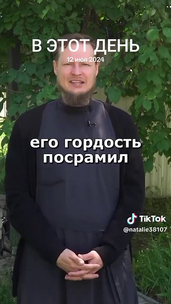 #ВэтотДень