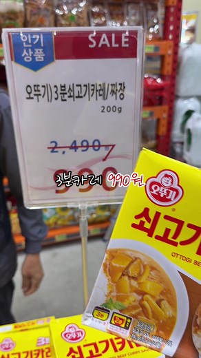 김해 진영 초대형 마트 오픈 소식