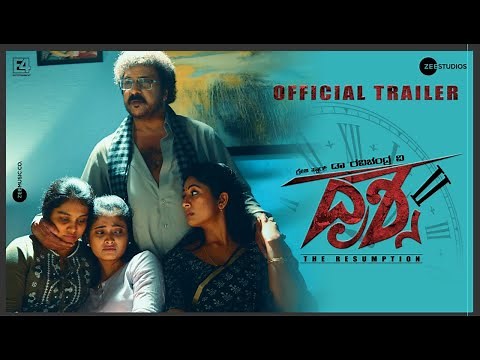 Drishya 2 | Official Trailer | P Vasu | Dr Ravichandra V | Anant Nag | December 10