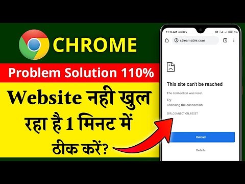 How to Fix This site can't be reached Error On Chrome | Google Chrome Website Opening Problem Solve