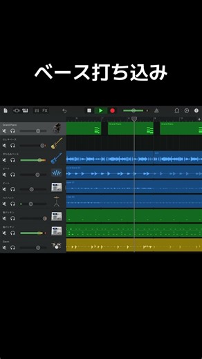 ベースが気持ちいいだけの曲 #garageband #ボカロ #作曲