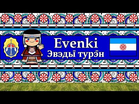 The Sound of the Evenki language (Numbers, Greetings & The Parable)
