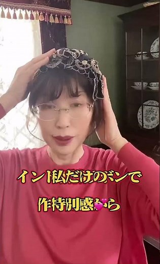 ターバンでで印象チェンジ❣️小顔効果抜群💕ワイヤー入りだから形が作りやすく、初心者さんでも安心！ターバンの巻き方動画♪#ターバン巻き方#ワイヤーターバン#ヘアアレンジ動画#小顔効果
