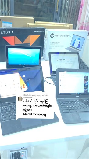Replying to @aung.myat.tun33 Social media online class web browsing သုံးလုိသူများအတွက် မန်းလေး ၃၅လမ်း ၇၆×၇၇ 09444301012#foryou #mandalay