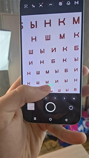 МАКСИМАЛЬНЫЙ ЗУМ НА INFINIX NOTE 60